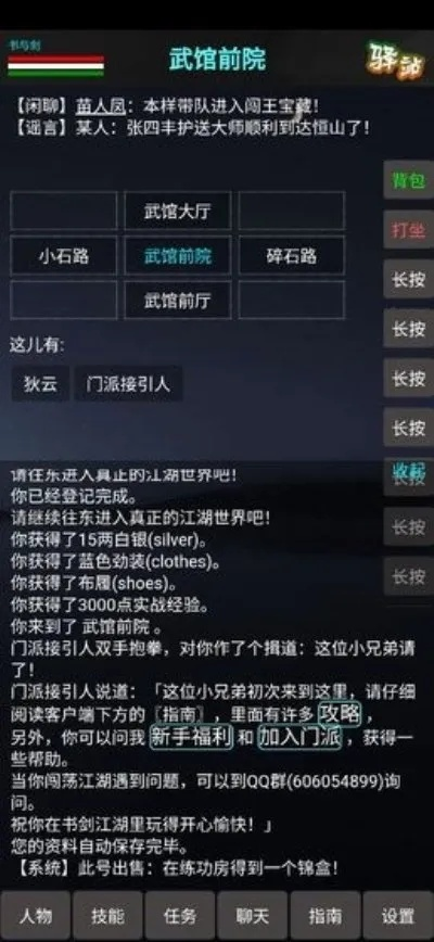 文字游戏盘点：热门下载精选，趣味无限体验新潮