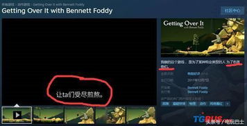 高效突破靶心难关，揭秘困难4关游戏farm新攻略