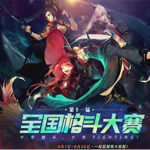 十大必玩唯美格斗精选：探索视觉盛宴的巅峰之作