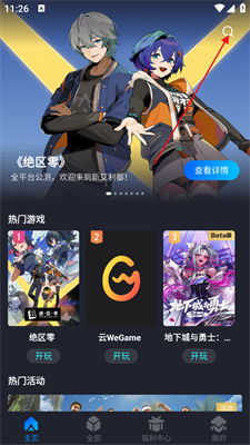 2024火星游戏盘点：热门推荐，畅玩新体验