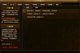 十大精选MMORPG，揭秘热门必玩游戏新体验