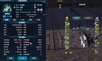 《燕云十六声》PVE剑法搭配攻略：输出技巧深度解析