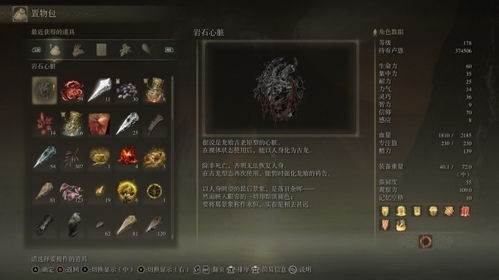 《艾尔登法环》海摩炮弹攻略：快速获取方法揭秘