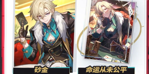 《崩坏星穹铁道》2.6黄泉阵容搭配攻略，轻松通关！