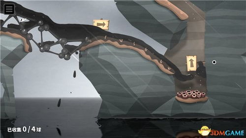 《粘粘世界2》全关卡攻略视频！轻松通关秘籍大公开