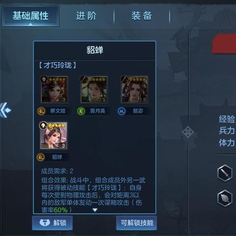 《三国全面战争》孙尚香美图曝光，绝色佳人魅力全开