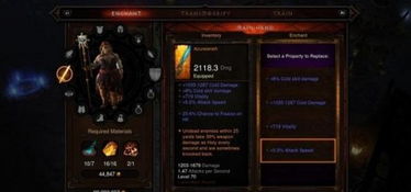 《暗黑3》免费预订版独家特典大揭秘！