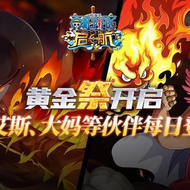 空之要塞启航攻略：白嫖微氪高效技巧解析