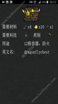 解密游戏盘点：揭秘热门趣味排行，解锁新乐趣！