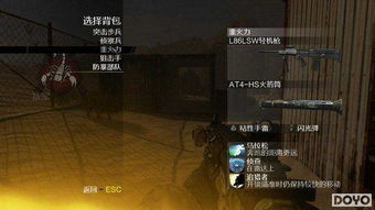 热门射击游戏盘点：揭秘人气巅峰之作