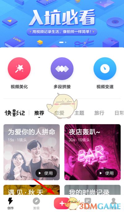 热门音乐游戏盘点：精选必玩，乐动心弦推荐
