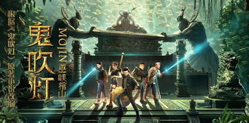 十大耐玩互动电影游戏盘点：探索沉浸式体验新境界