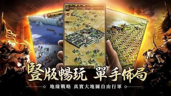 北海围困破局记：三星攻略，解锁三国新篇章