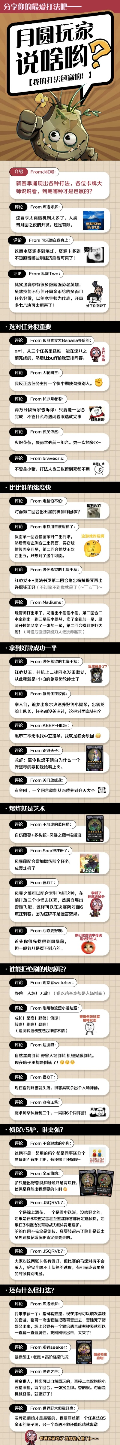 盘点库存管理游戏，揭秘十大热门必玩排行攻略