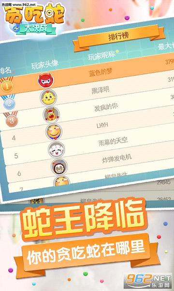 热门贪吃蛇游戏盘点：人气排行揭秘新亮点