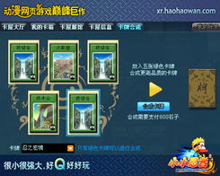 热门卡牌交易游戏排行，揭秘下载巅峰秘籍