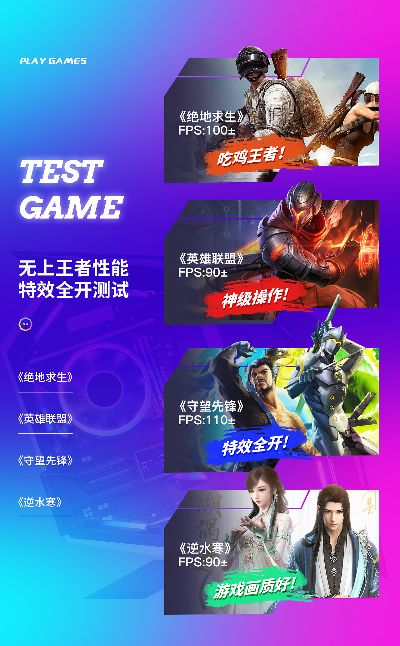 热门平台游戏盘点：精选佳作，畅玩无限新体验