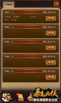 必玩教程游戏盘点：深度解析十大热门教学攻略