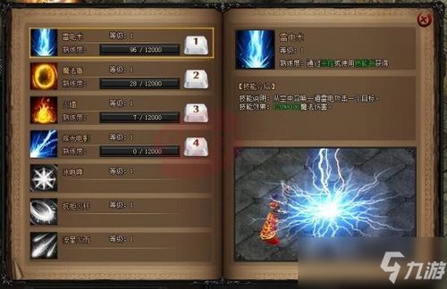 热门下载：揭秘爆款国产游戏推荐攻略