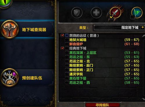 《魔兽世界免费时长限时抢！2025年领取攻略大揭秘》