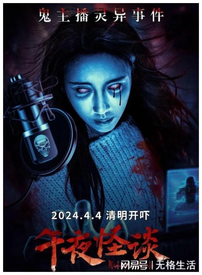 2024年度热门惊悚游戏盘点：揭秘沉浸式恐怖新体验