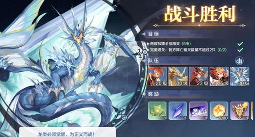 战力飞跃攻略：奥奇传说全新提升秘籍大公开