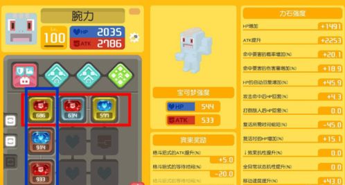 轻松解锁中国之旅宝藏，掌握蛙宝藏品攻略秘籍