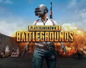 《PUBG：BLINDSPOT》盲点新体验，揭秘沉浸式生存挑战