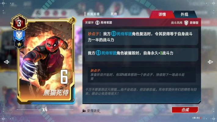 S12死侍卡组攻略：解锁全新战术价值解析