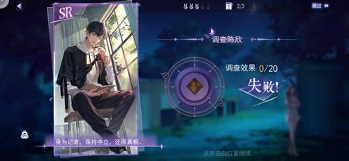 热门推理游戏盘点：揭秘高下载量最佳作品推荐