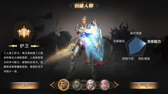 热门团队角色扮演游戏盘点：下载量高必玩推荐