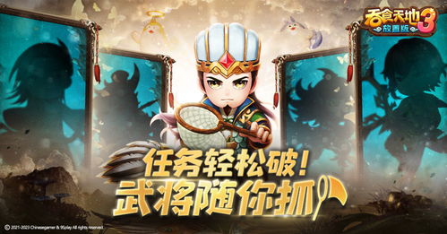 十大热门耐玩冒险游戏，揭秘经典魅力排行榜