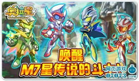 奥拉星幻22深度解析：揭秘全新进化奥秘