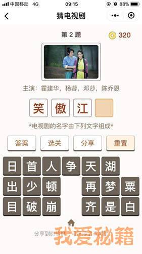 谢总卡关破解秘籍：奇点时代攻略新解法