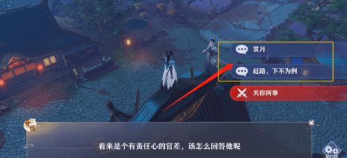 灵异游戏盘点：热门排行揭晓，探索未知新体验