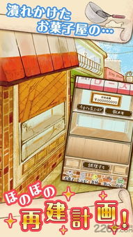 洋果子店ROSE独家秘籍：全面解析经典甜点制作艺术