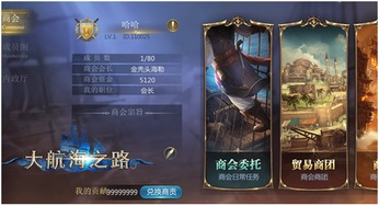 航海秘术：占卜师浅海实战攻略宝典