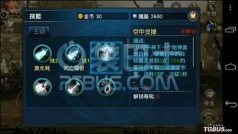 时空猎人3枪械师上分攻略，解锁全新战术秘籍