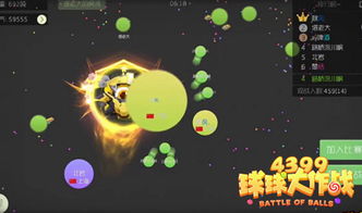 球球大作战：合球高手必备技巧深度解析