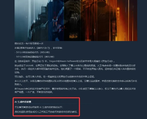 盘点热门：人工智能游戏，探索最佳体验新境界