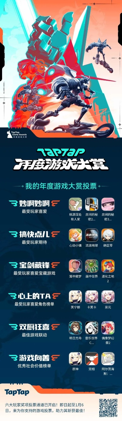 热门解谜游戏排行，揭秘下载量巅峰之作