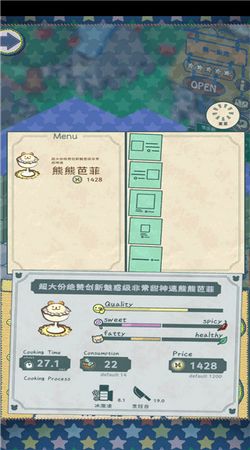 布偶动物餐厅秘籍：解锁稀有食谱攻略新境界