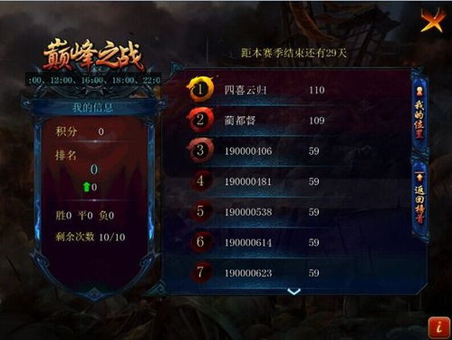 战略巅峰必备！下载必玩十大热门大战略游戏攻略