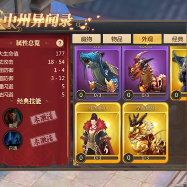 盘点热门3D平台游戏：揭秘趣味无限的游戏秘境