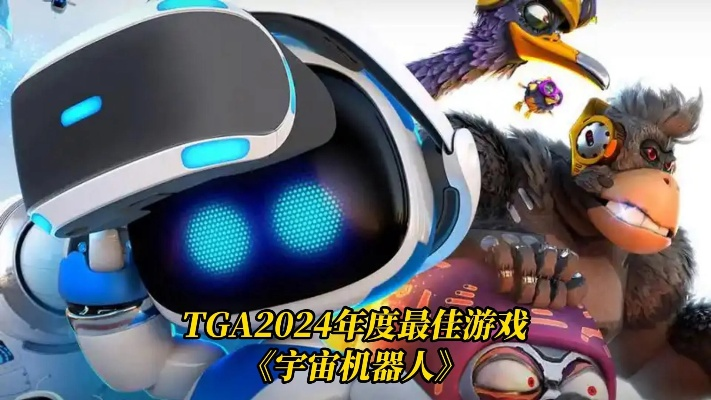 2024年度热门控制器游戏盘点，解锁全新游戏体验！