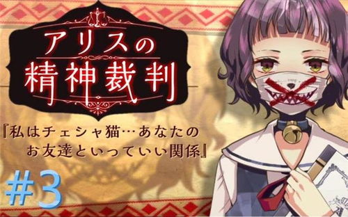 最新推理游戏盘点：揭秘十大热门智力佳作