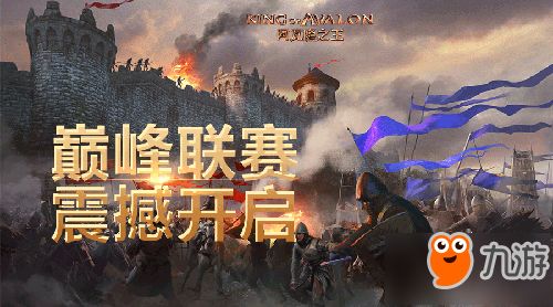 热血巅峰之作！热门人气热血游戏精选推荐