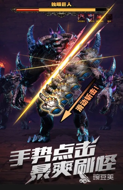 热门竖屏游戏盘点：人气爆款精选推荐