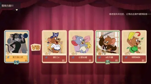 黑鼠实战技巧解析：掌握猫和老鼠制胜之道