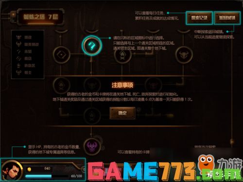 十大实用工具游戏盘点：探索必玩热门新体验